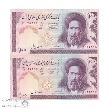 اسکناس 100 ریال (نمازی - نوربخش) شماره کوچک - فیلیگران الله - جایگزین - جفت - UNC64 - جمهوری اسلامی