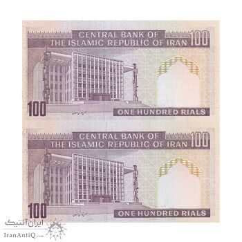 اسکناس 100 ریال (نمازی - نوربخش) شماره کوچک - فیلیگران الله - جایگزین - جفت - UNC64 - جمهوری اسلامی