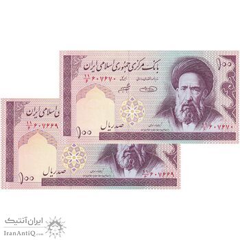 اسکناس 100 ریال (حسینی - شیبانی) فیلیگران امام - نخ نستعلیق - جفت - UNC64 - جمهوری اسلامی