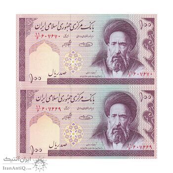 اسکناس 100 ریال (حسینی - شیبانی) فیلیگران امام - نخ نستعلیق - جفت - UNC64 - جمهوری اسلامی