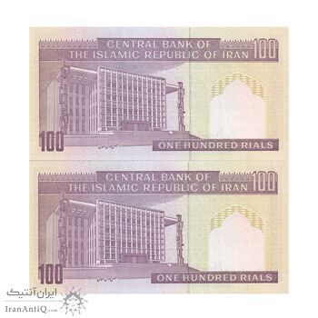 اسکناس 100 ریال (حسینی - شیبانی) فیلیگران امام - نخ نستعلیق - جفت - UNC64 - جمهوری اسلامی