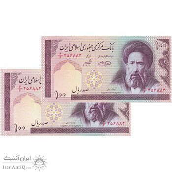 اسکناس 100 ریال (حسینی - شیبانی) فیلیگران امام - نخ نستعلیق - کسر یکسان - جفت - UNC64 - جمهوری اسلامی