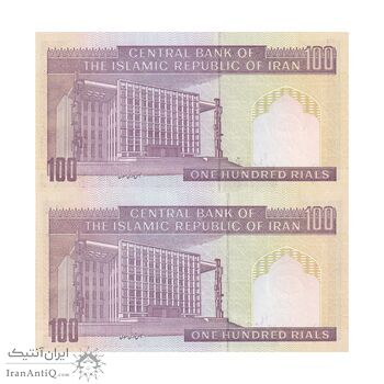 اسکناس 100 ریال (حسینی - شیبانی) فیلیگران امام - نخ نستعلیق - کسر یکسان - جفت - UNC64 - جمهوری اسلامی