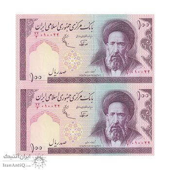 اسکناس 100 ریال (نوربخش - عادلی) - جفت - UNC62 - جمهوری اسلامی