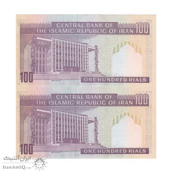 اسکناس 100 ریال (نوربخش - عادلی) - جفت - UNC62 - جمهوری اسلامی