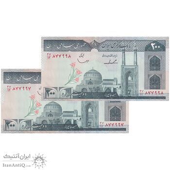 اسکناس 200 ریال (ایروانی - قاسمی) - جفت - AU58 - جمهوری اسلامی