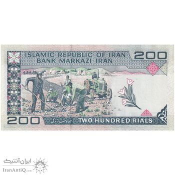 اسکناس 200 ریال (ایروانی - قاسمی) - تک - UNC62 - جمهوری اسلامی