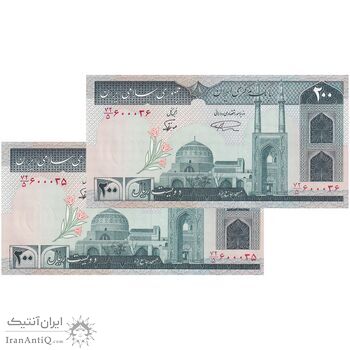 اسکناس 200 ریال (نمازی - نوربخش) فیلیگران الله - شماره بزرگ - UNC63 - جمهوری اسلامی