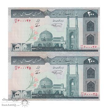 اسکناس 200 ریال (نمازی - نوربخش) فیلیگران الله - شماره بزرگ - UNC63 - جمهوری اسلامی