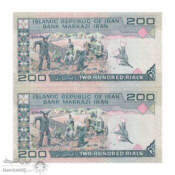 اسکناس 200 ریال (نمازی - نوربخش) فیلیگران الله - شماره بزرگ - UNC63 - جمهوری اسلامی