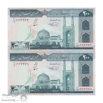 اسکناس 200 ریال (نمازی - نوربخش) فیلیگران الله - شماره بزرگ - AU58 - جمهوری اسلامی