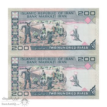 اسکناس 200 ریال (نمازی - نوربخش) فیلیگران الله - شماره بزرگ - AU58 - جمهوری اسلامی