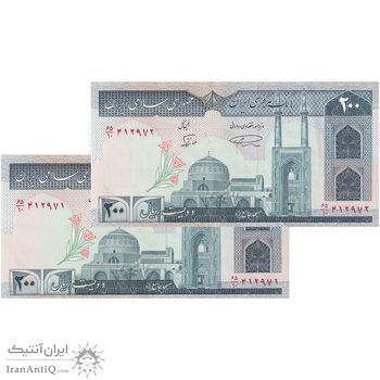 اسکناس 200 ریال (نمازی - نوربخش) فیلیگران الله - شماره کوچک - AU55 - جمهوری اسلامی