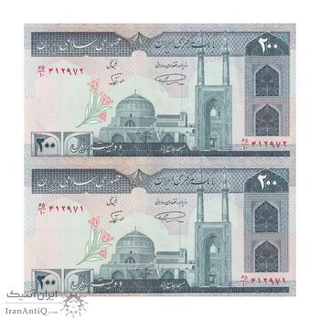 اسکناس 200 ریال (نمازی - نوربخش) فیلیگران الله - شماره کوچک - AU55 - جمهوری اسلامی