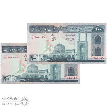 اسکناس 200 ریال (نمازی - نوربخش) فیلیگران الله - شماره کوچک - AU58 - جمهوری اسلامی