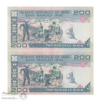 اسکناس 200 ریال (نمازی - نوربخش) فیلیگران الله - شماره کوچک - AU58 - جمهوری اسلامی
