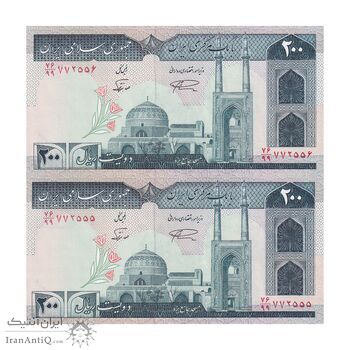 اسکناس 200 ریال (نمازی - نوربخش) فیلیگران امام - شماره کوچک - جایگزین - UNC62 - جمهوری اسلامی