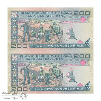 اسکناس 200 ریال (نمازی - نوربخش) فیلیگران امام - شماره کوچک - جایگزین - UNC62 - جمهوری اسلامی