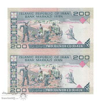 اسکناس 200 ریال (نمازی - نوربخش) فیلیگران امام - شماره کوچک - جایگزین - UNC63 - جمهوری اسلامی