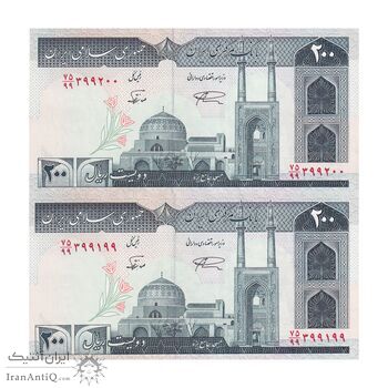 اسکناس 200 ریال (نمازی - نوربخش) فیلیگران امام - شماره بزرگ - جایگزین - UNC63 - جمهوری اسلامی