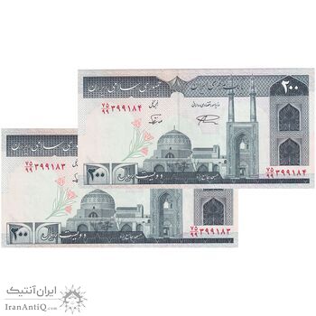 اسکناس 200 ریال (نمازی - نوربخش) فیلیگران امام - شماره بزرگ - جایگزین - UNC64 - جمهوری اسلامی