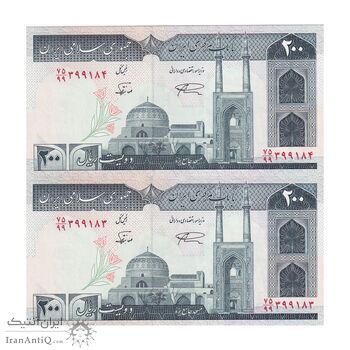 اسکناس 200 ریال (نمازی - نوربخش) فیلیگران امام - شماره بزرگ - جایگزین - UNC64 - جمهوری اسلامی