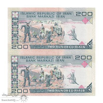 اسکناس 200 ریال (نمازی - نوربخش) فیلیگران امام - شماره بزرگ - جایگزین - UNC64 - جمهوری اسلامی