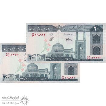 اسکناس 200 ریال (نمازی - نوربخش) فیلیگران امام - شماره بزرگ - جایگزین - UNC64 - جمهوری اسلامی