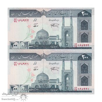 اسکناس 200 ریال (نمازی - نوربخش) فیلیگران امام - شماره بزرگ - جایگزین - UNC64 - جمهوری اسلامی