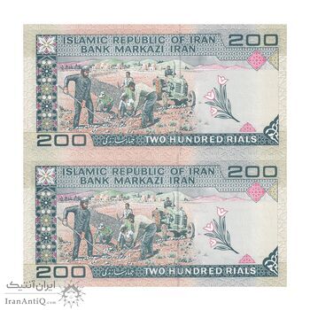 اسکناس 200 ریال (نمازی - نوربخش) فیلیگران امام - شماره بزرگ - جایگزین - UNC64 - جمهوری اسلامی