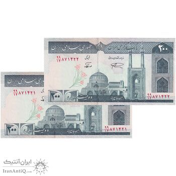 اسکناس 200 ریال (نمازی - نوربخش) فیلیگران امام - شماره بزرگ - جفت - UNC63 - جمهوری اسلامی