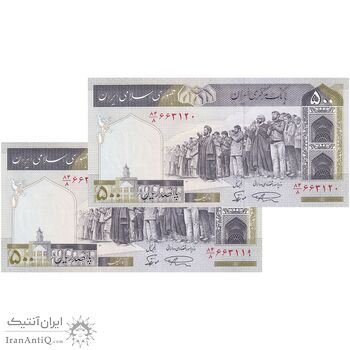 اسکناس 500 ریال (نمازی - نوربخش) فیلیگران الله - جفت - UNC64 - جمهوری اسلامی