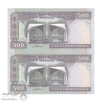 اسکناس 500 ریال (نمازی - نوربخش) فیلیگران الله - جفت - UNC64 - جمهوری اسلامی