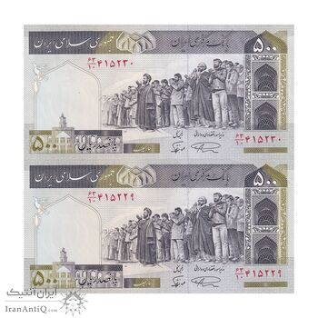 اسکناس 500 ریال (نمازی - نوربخش) فیلیگران الله - جفت - AU55 - جمهوری اسلامی