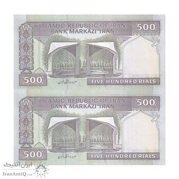 اسکناس 500 ریال (نمازی - نوربخش) فیلیگران امام - تیپ دو - نخ نستعلیق - جایگزین - جفت - UNC62 - جمهوری اسلامی