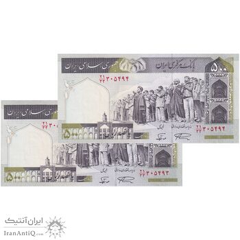 اسکناس 500 ریال (نمازی - نوربخش) فیلیگران امام - تیپ یک - نخ کامپیوتری - جایگزین - جفت - UNC63 - جمهوری اسلامی