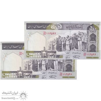 اسکناس 500 ریال (نمازی - نوربخش) فیلیگران امام - تیپ یک - نخ کامپیوتری - جایگزین - جفت - UNC64 - جمهوری اسلامی