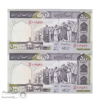 اسکناس 500 ریال (نمازی - نوربخش) فیلیگران امام - تیپ یک - نخ کامپیوتری - جایگزین - جفت - UNC64 - جمهوری اسلامی