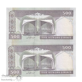 اسکناس 500 ریال (نمازی - نوربخش) فیلیگران امام - تیپ یک - نخ کامپیوتری - جایگزین - جفت - UNC64 - جمهوری اسلامی