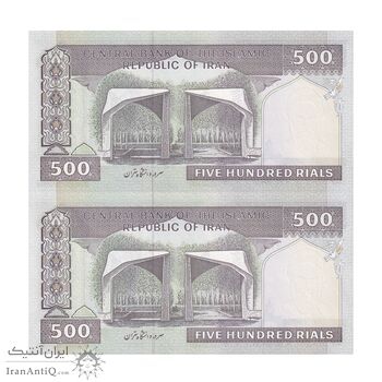 اسکناس 500 ریال (نمازی - نوربخش) فیلیگران امام - تیپ یک - نخ کامپیوتری - جایگزین - جفت - UNC63 - جمهوری اسلامی
