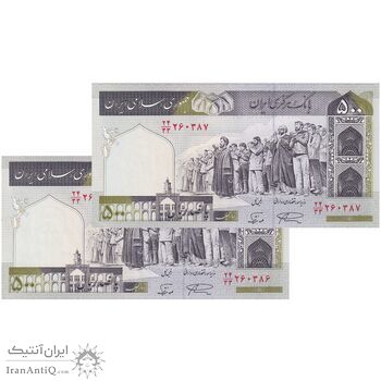 اسکناس 500 ریال (نمازی - نوربخش) فیلیگران امام - تیپ یک - نخ کامپیوتری - جایگزین - جفت - UNC63 - جمهوری اسلامی