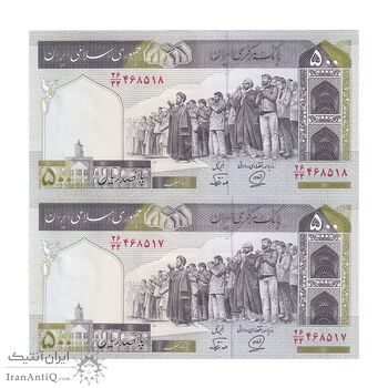 اسکناس 500 ریال (محمدخان - نوربخش) فیلیگران فهمیده - جایگزین - جفت - UNC63 - جمهوری اسلامی