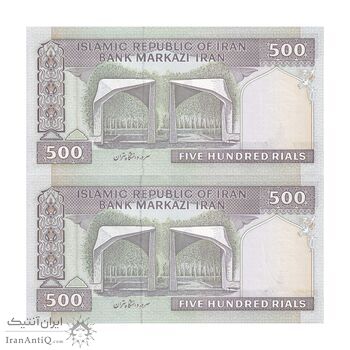اسکناس 500 ریال (محمدخان - نوربخش) فیلیگران فهمیده - جایگزین - جفت - UNC62 - جمهوری اسلامی