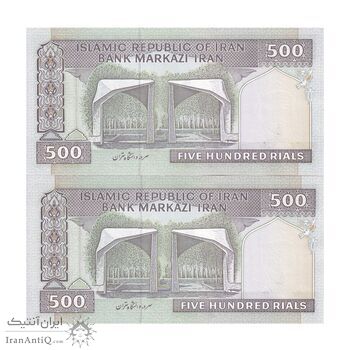 اسکناس 500 ریال (محمدخان - نوربخش) فیلیگران فهمیده - جایگزین - جفت - UNC63 - جمهوری اسلامی