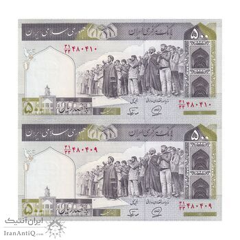 اسکناس 500 ریال (محمدخان - نوربخش) فیلیگران فهمیده - جایگزین - جفت - UNC64 - جمهوری اسلامی