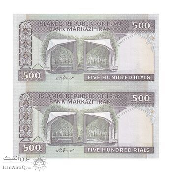 اسکناس 500 ریال (محمدخان - نوربخش) فیلیگران فهمیده - جایگزین - جفت - UNC64 - جمهوری اسلامی