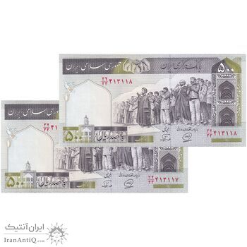 اسکناس 500 ریال (محمدخان - نوربخش) فیلیگران فهمیده - جایگزین - جفت - UNC64 - جمهوری اسلامی