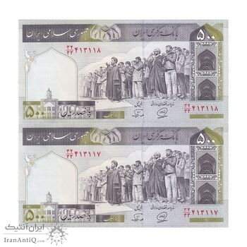 اسکناس 500 ریال (محمدخان - نوربخش) فیلیگران فهمیده - جایگزین - جفت - UNC64 - جمهوری اسلامی