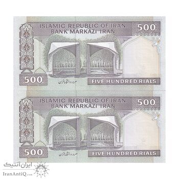 اسکناس 500 ریال (محمدخان - نوربخش) فیلیگران فهمیده - جایگزین - جفت - UNC64 - جمهوری اسلامی