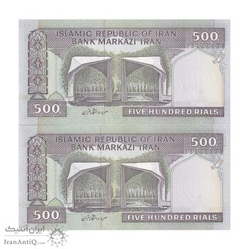 اسکناس 500 ریال (محمدخان - نوربخش) فیلیگران الله - جایگزین - جفت - UNC64 - جمهوری اسلامی